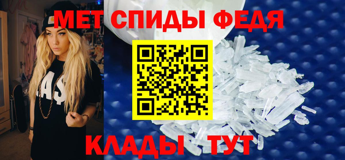 Амфетамин Premium Муром