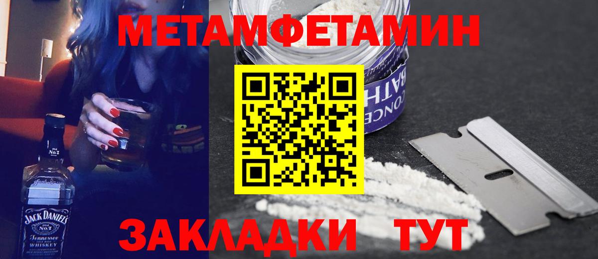  Кокаин Муром