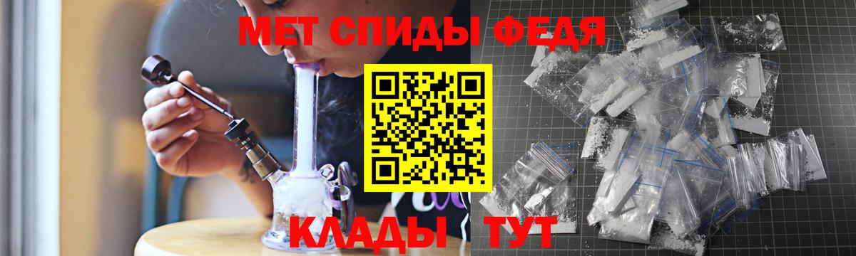 Амфетамин  Вход с VPN  Муром  Amphetamine Розовый 