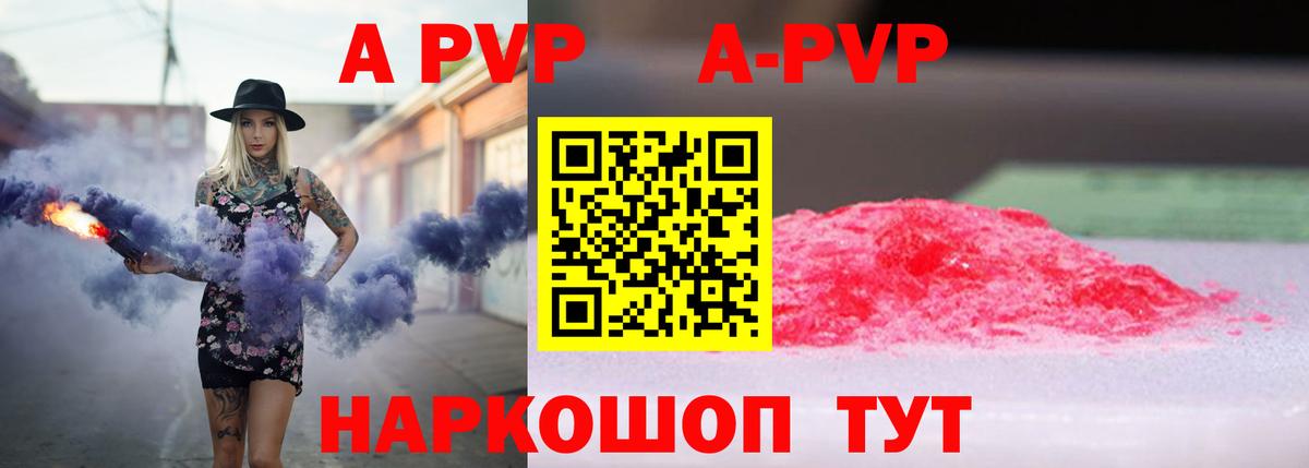 Муром  Alpha PVP VHQ  где купить   Вход с VPN  А ПВП Соль  Alpha-PVP СК КРИС 