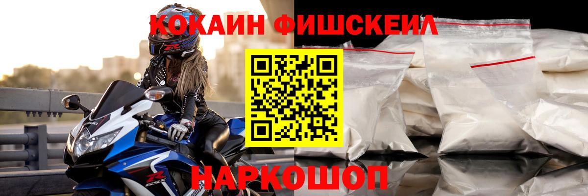 КОКАИН Эквадор Муром
