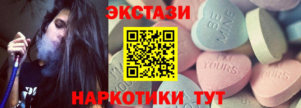 ЭКСТАЗИ 99% Муром