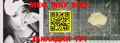 гидра Гусев