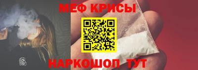 спиды Гусиноозёрск