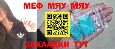 спиды Гусиноозёрск