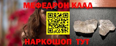 гидра Гусев