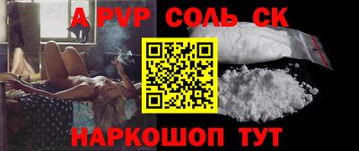PSILOCYBIN Гусь-Хрустальный