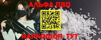 гидра Гусев