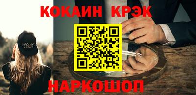 гидра Гусев