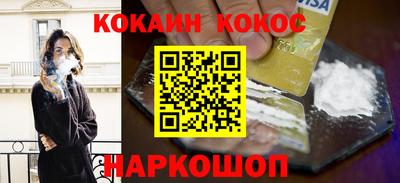 спиды Гусиноозёрск