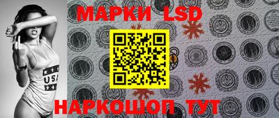 спиды Гусиноозёрск