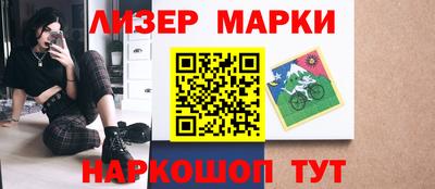 гидра Гусев