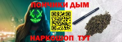 гидра Гусев