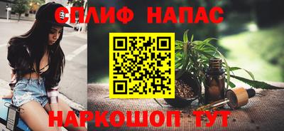 PSILOCYBIN Гусь-Хрустальный
