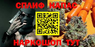 спиды Гусиноозёрск