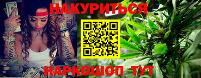 PSILOCYBIN Гусь-Хрустальный