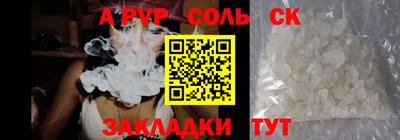 спиды Гусиноозёрск