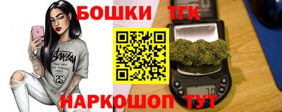 PSILOCYBIN Гусь-Хрустальный