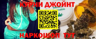 гидра Гусев