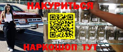 PSILOCYBIN Гусь-Хрустальный