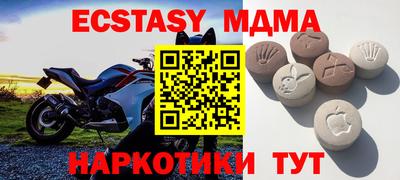 гидра Гусев