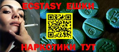 PSILOCYBIN Гусь-Хрустальный