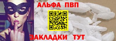 спиды Гусиноозёрск