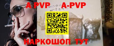 спиды Гусиноозёрск