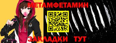 гидра Гусев