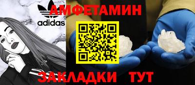 PSILOCYBIN Гусь-Хрустальный