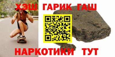 спиды Гусиноозёрск