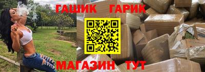 спиды Гусиноозёрск