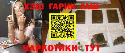 гидра Гусев