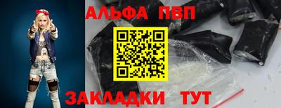 PSILOCYBIN Гусь-Хрустальный