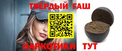 спиды Гусиноозёрск