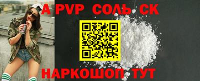 PSILOCYBIN Гусь-Хрустальный