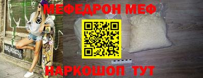 спиды Гусиноозёрск