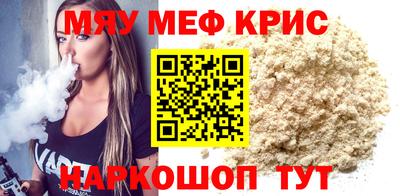 PSILOCYBIN Гусь-Хрустальный