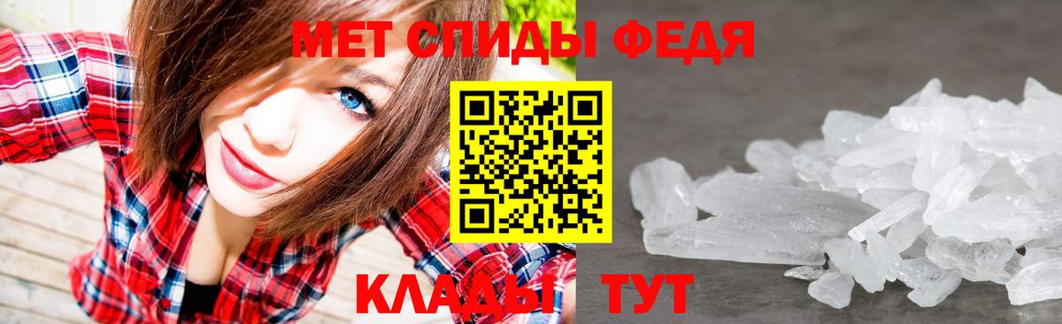 МЕТАМФЕТАМИН Декстрометамфетамин 99.9%  Вход с VPN  Муром 