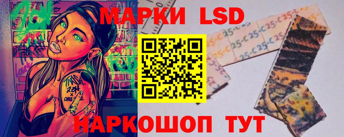 Марки 25I-NBOMe 1500мкг  Марки 25I-NBOMe 1500мкг  Марки N-bome  Вход с VPN  Муром 