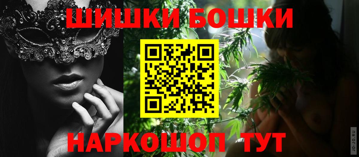 Конопля Ganja Муром