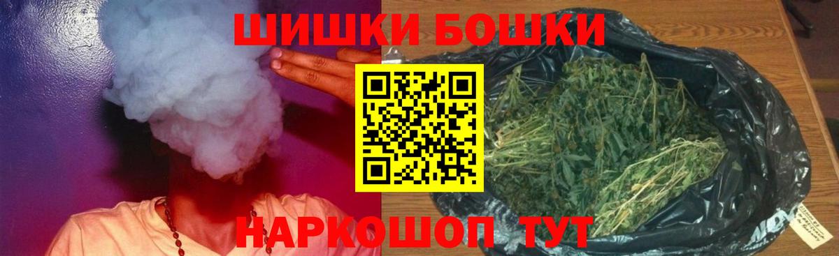 Бошки Шишки ГИДРОПОН  МАРИХУАНА ГИДРОПОН  Вход с VPN  Марихуана AK-47  Муром  Канабис SATIVA & INDICA 